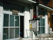 共同浴場 亀の湯