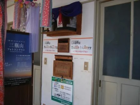 共同浴場 亀の湯