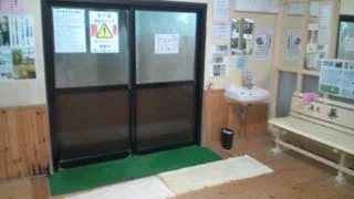 薬師湯