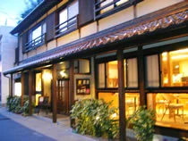 寛ぎの宿 輝雲荘