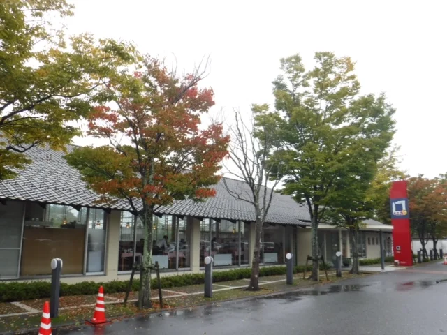 リフレパークきんたの里