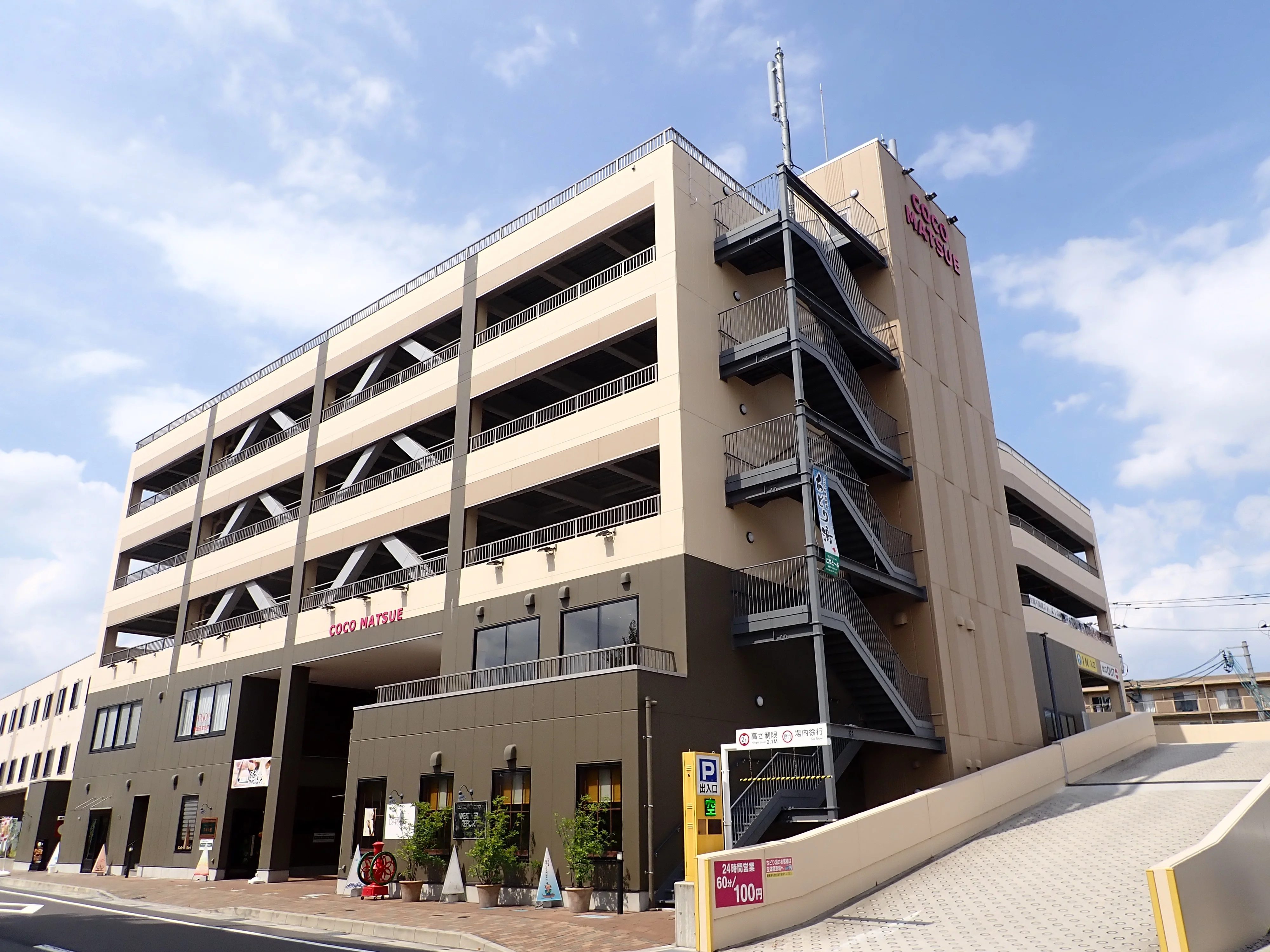 ちどり湯 - 玉造 - 島根県