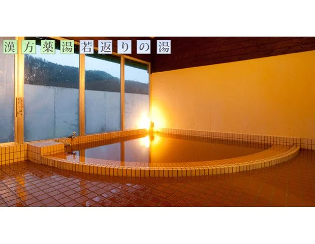 津和野ホテル（閉館しました）