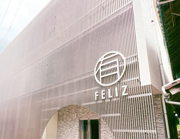 フェリース有福温泉