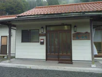 上津井温泉 森の銀座(休館中)