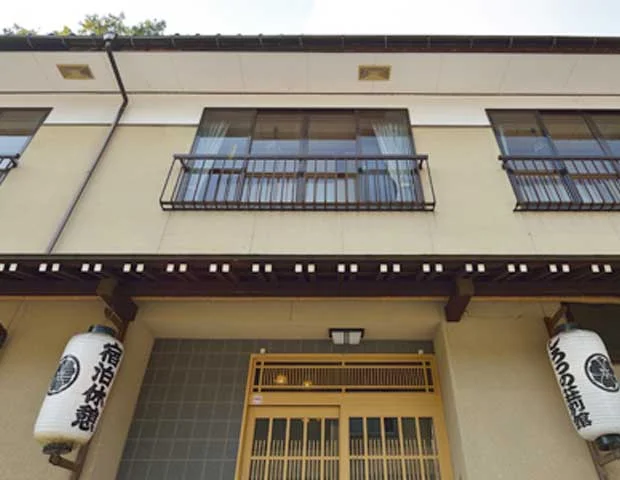 旭温泉　しろつの荘　本館・別館