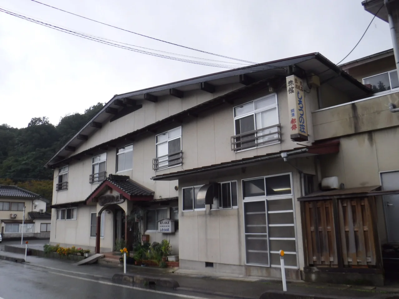 旭温泉　しろつの荘　本館・別館