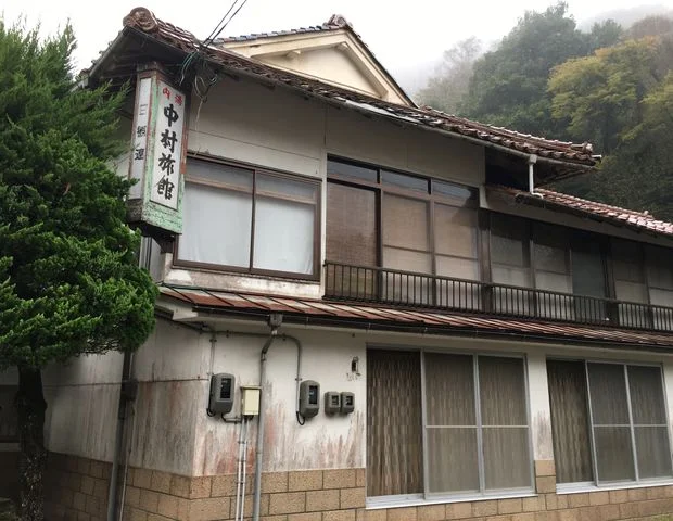 中村旅館