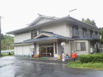 湯田山荘