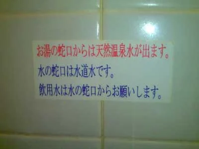 松江シティホテル本館