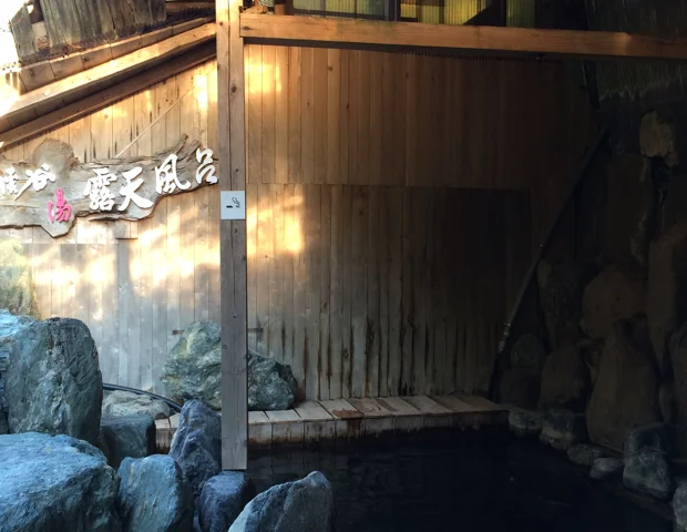 御所覧場(閉館しました)