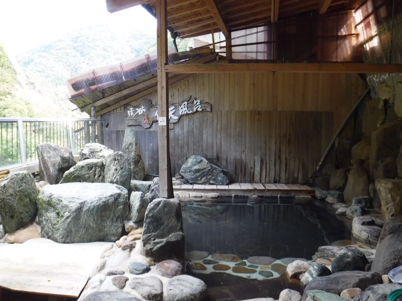 御所覧場(閉館しました)