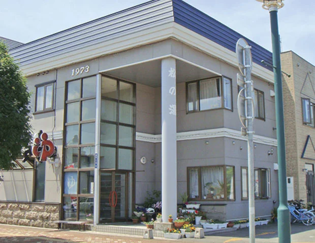 Matsu no Yu - Biei - Hokkaido