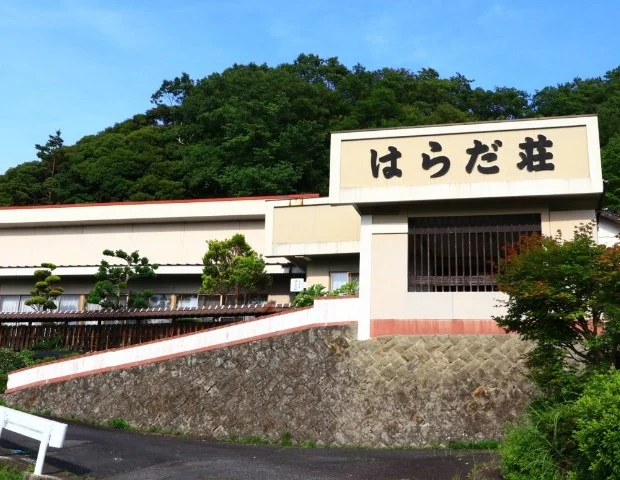 湯の川温泉 はらだ荘