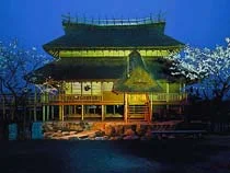 松園
