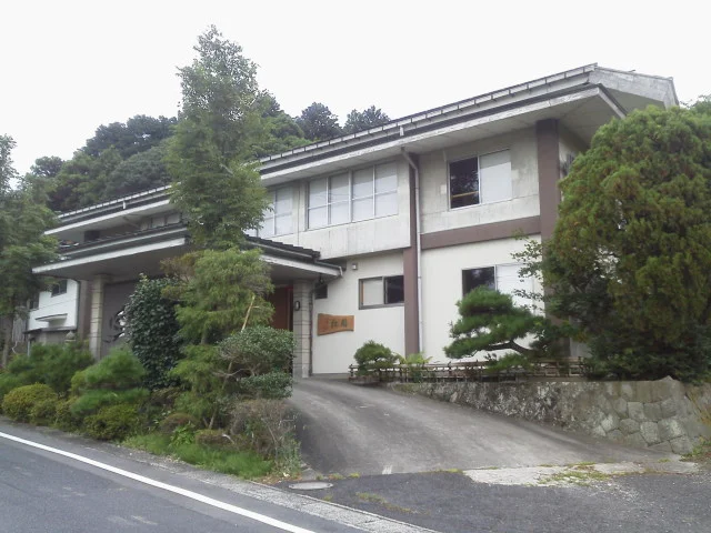 松園