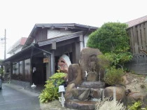 安来苑