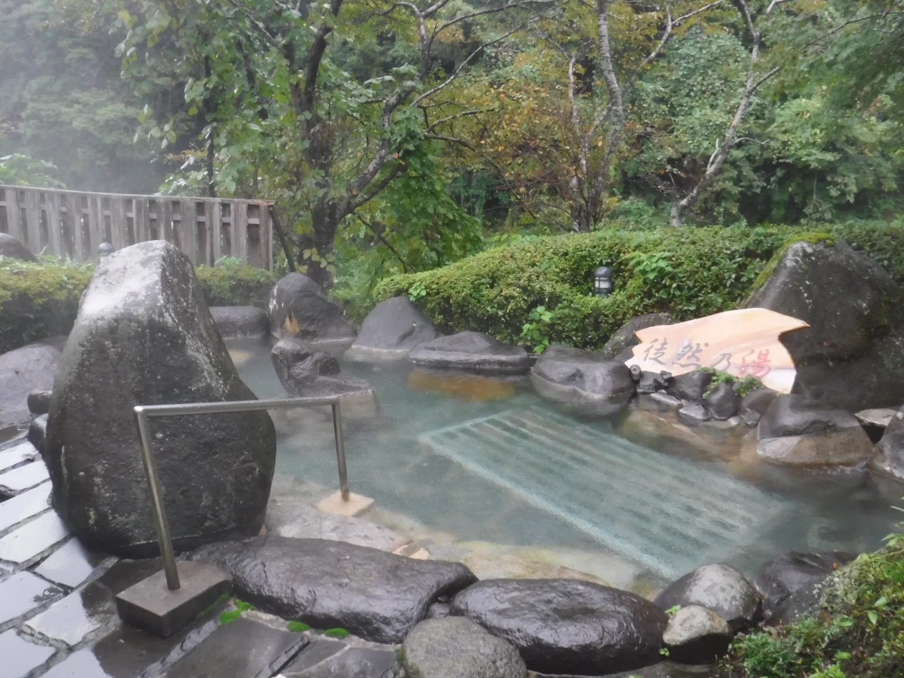 美又温泉 なごみ湯宿かなぎ