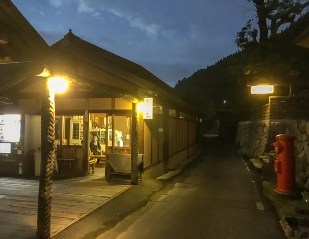 奥出雲湯村温泉　湯乃上館