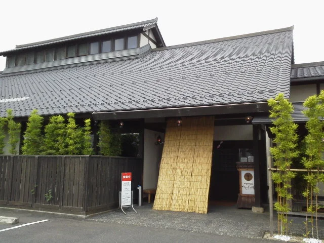 出雲駅前温泉らんぷの湯