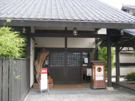 出雲駅前温泉らんぷの湯