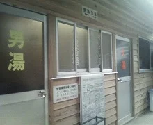 やよい湯