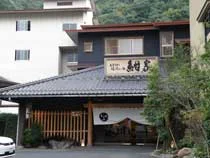出雲神々 縁結びの宿 紺家(旧 湯亭 こんや)