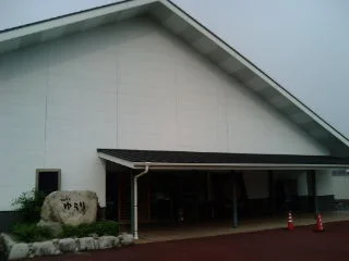 いずも縁結び温泉　ゆらり（旧 湯元楯縫 割烹温泉）