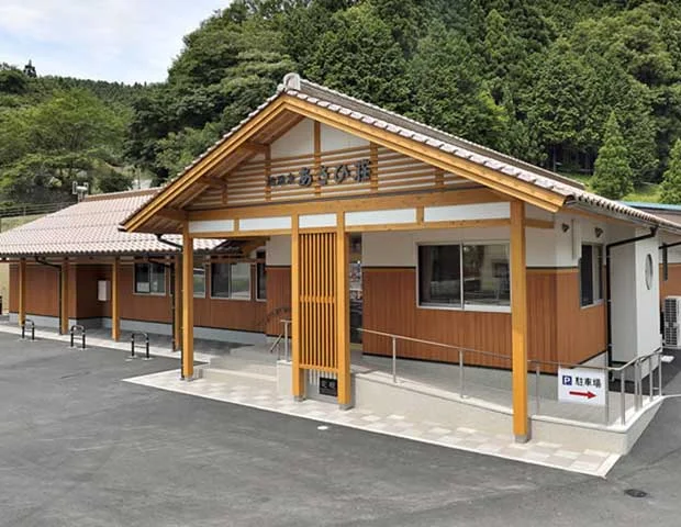 旭温泉 あさひ荘