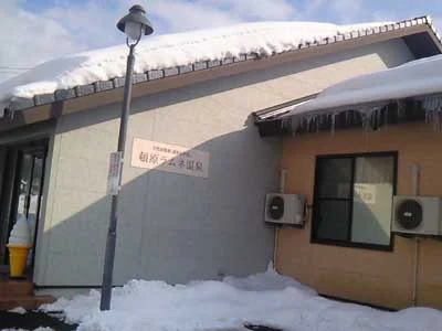 頓原天然炭酸温泉ラムネ銀泉