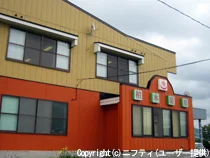 柏木温泉