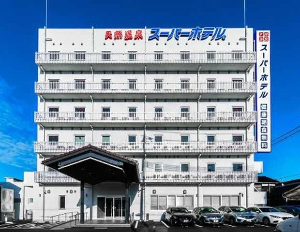天然温泉「石州の湯」スーパーホテル江津駅前