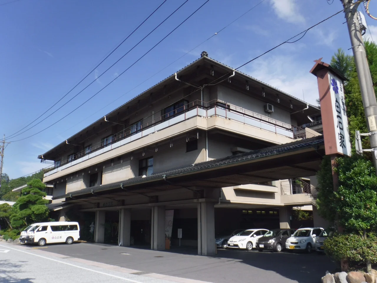 白石家