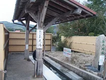道の駅湯の川