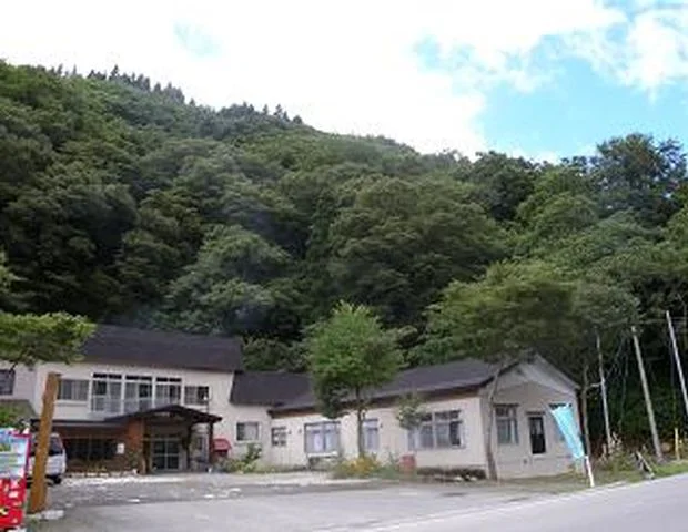 熊の湯温泉