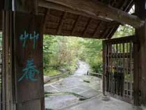 草庵