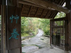 草庵
