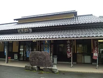 波多温泉　満壽の湯
