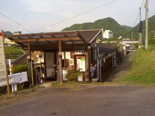 美作市営露天風呂(閉館しました)