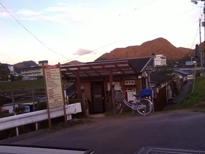 美作市営露天風呂(閉館しました)