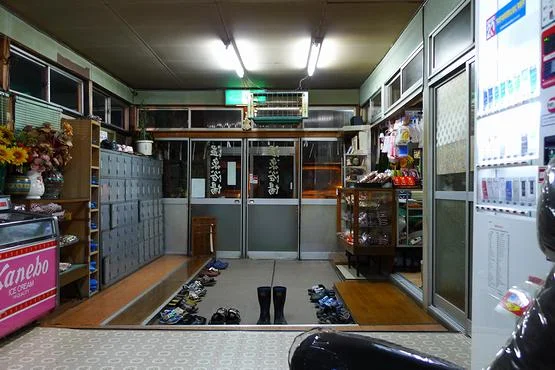 高増温泉 不動乃湯