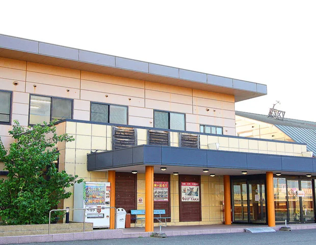 天然温泉ゆずき(閉館しました)