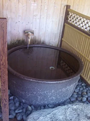 天然温泉ゆずき(閉館しました)