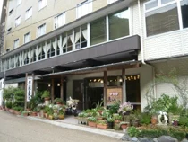 湯快感 花やしき