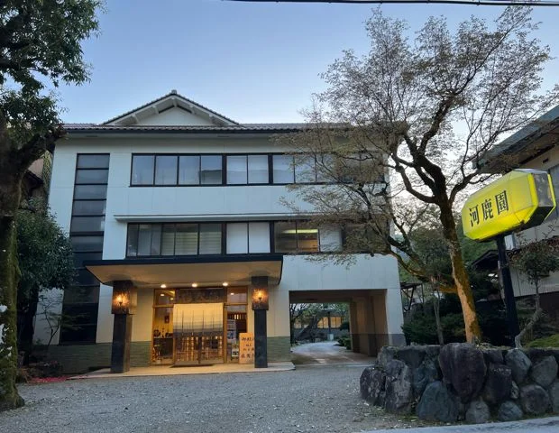 河鹿園