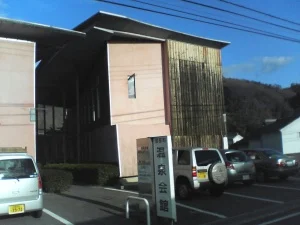 八幡温泉郷  たけべ八幡温泉(旧.建部町国際温泉会館)