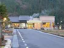 「もえぎの里」 あば温泉薬寿の湯