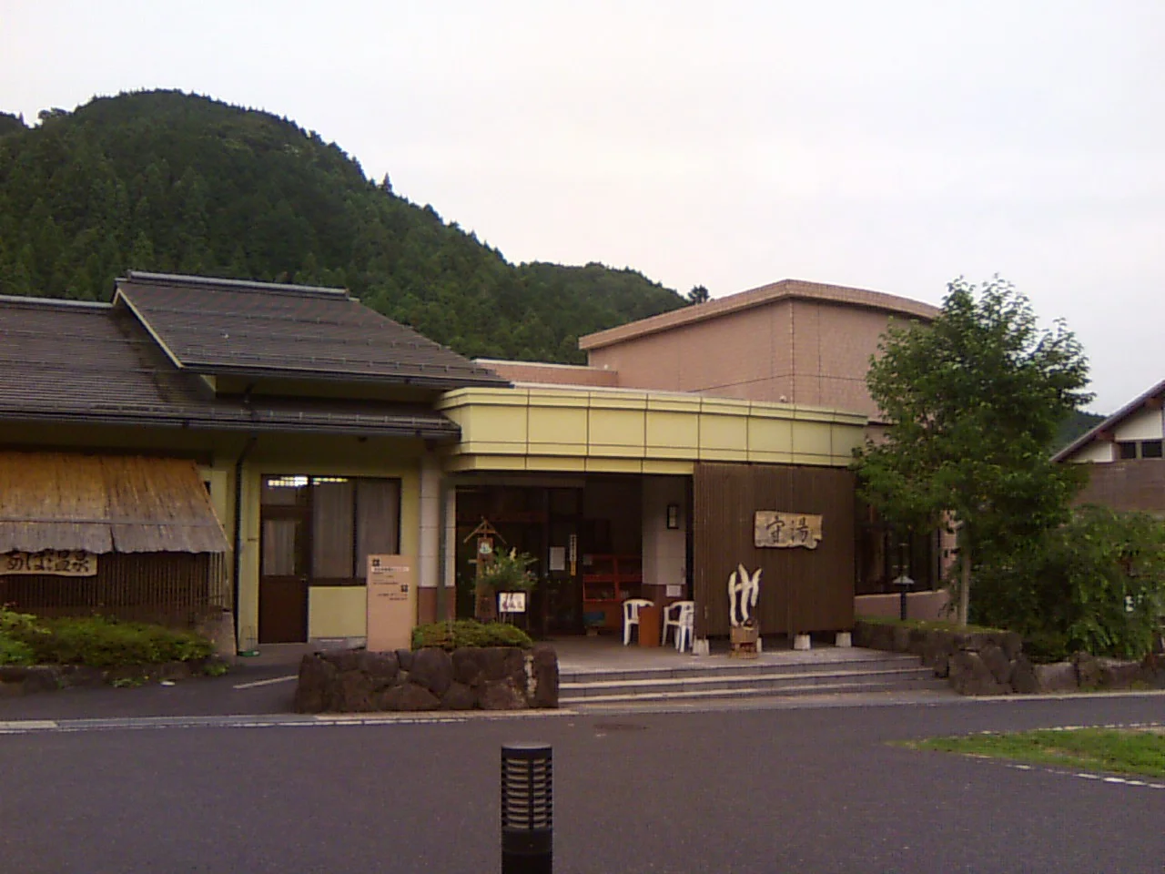 「もえぎの里」 あば温泉薬寿の湯