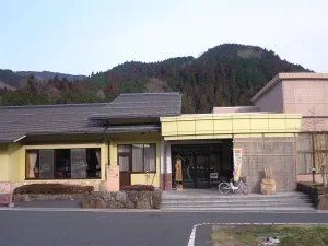 「もえぎの里」 あば温泉薬寿の湯