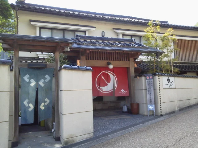 湯の蔵つるや